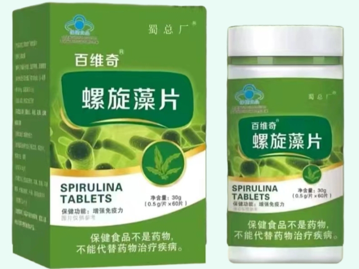 百维奇®螺旋藻片