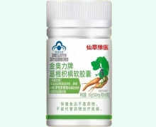 仙草御医金奥力牌葛根枳椇软胶囊价格对比