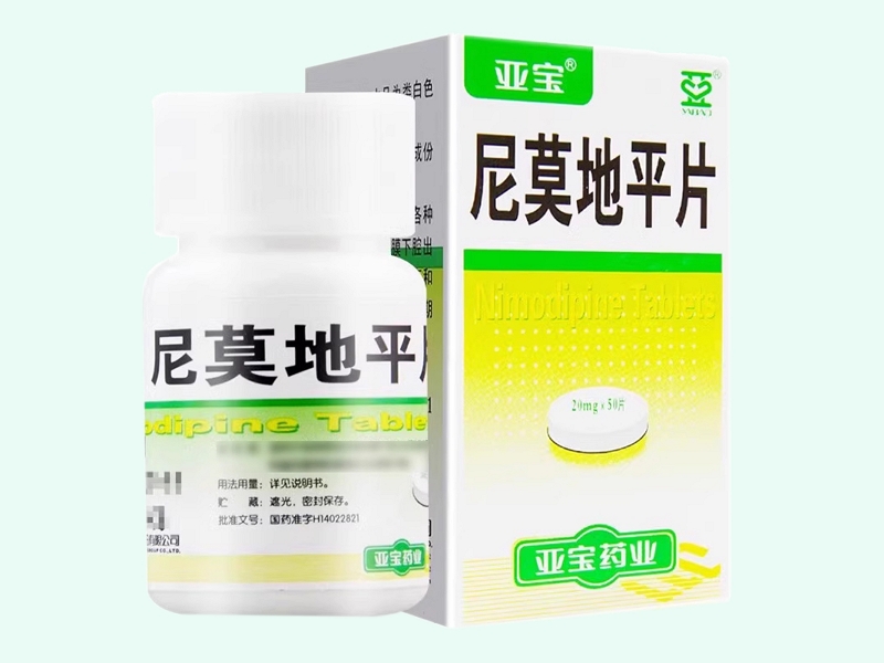 尼莫地平片