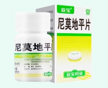 亚宝尼莫地平片价格对比