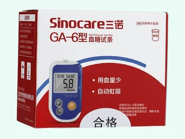 血糖试条