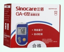 三诺GA-6型血糖试条价格对比 50支