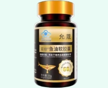 双棣鱼油软胶囊价格对比 允蔻
