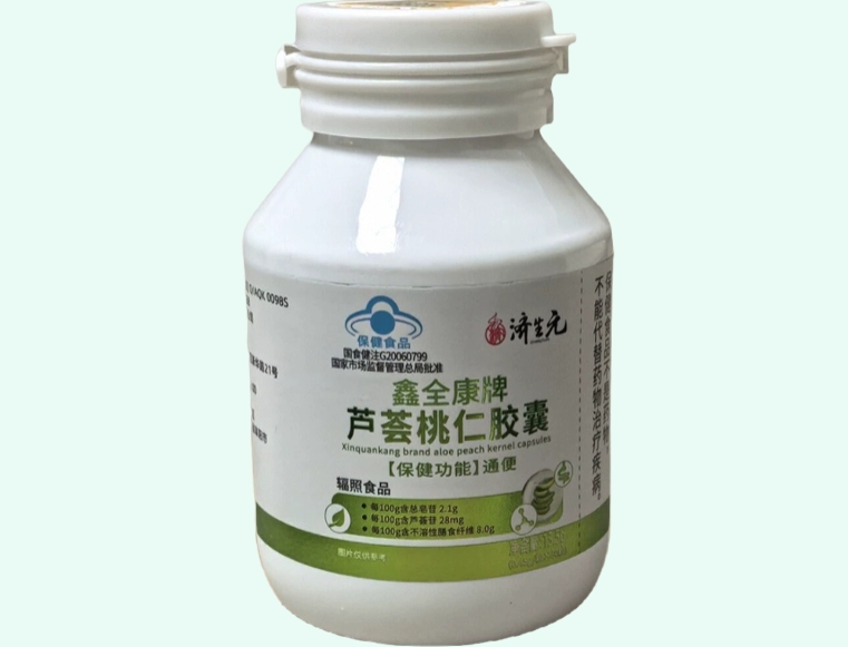 鑫全康牌芦荟桃仁胶囊