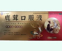 古方悬壶鹿茸口服液价格对比 10支