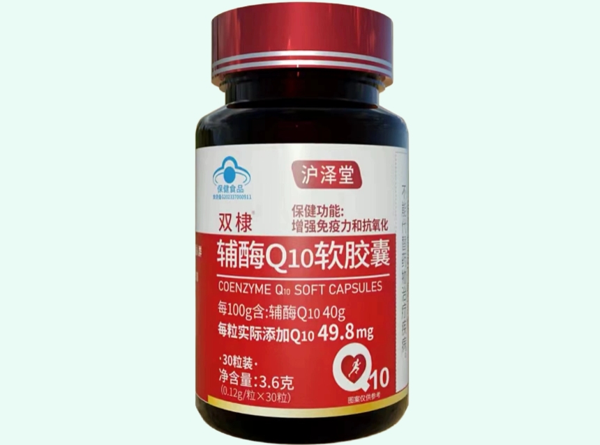 双棣®辅酶Q10软胶囊