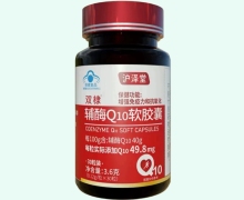 沪泽堂双棣辅酶Q10软胶囊价格对比