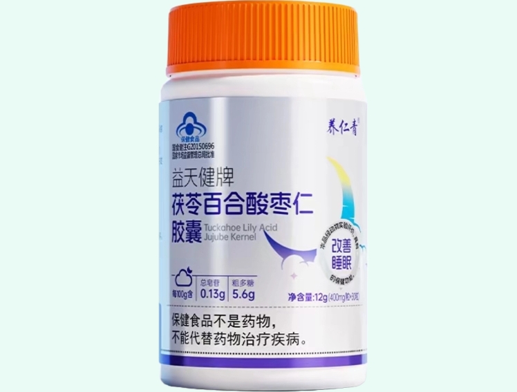 益天健牌茯苓百合酸枣仁胶囊