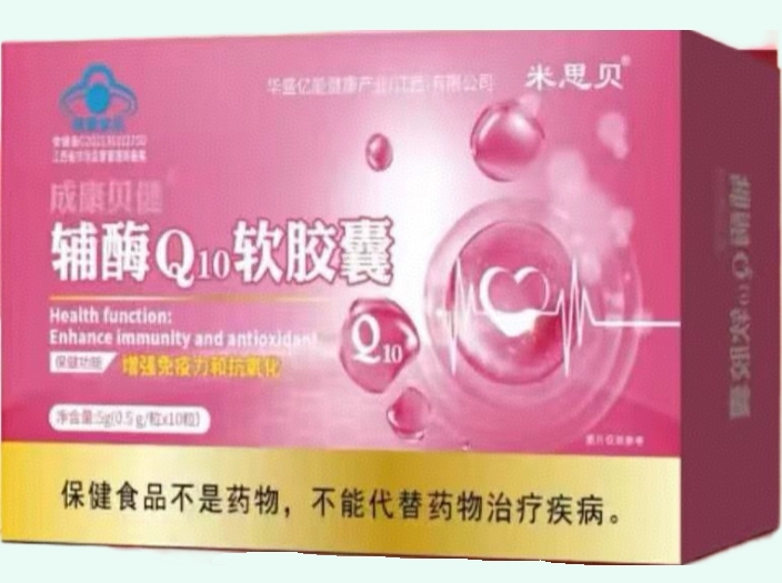 成康贝健®辅酶Q10软胶囊