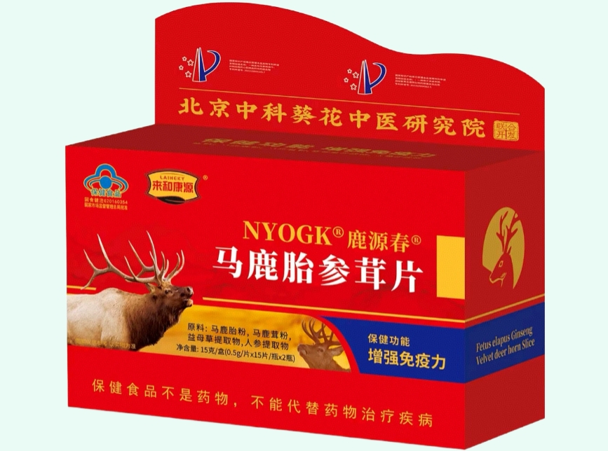 NYOGK鹿源春马鹿胎参茸片