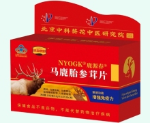 NYOGK鹿源春马鹿胎参茸片价格对比