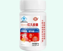 京膳力储康牌红久胶囊价格对比