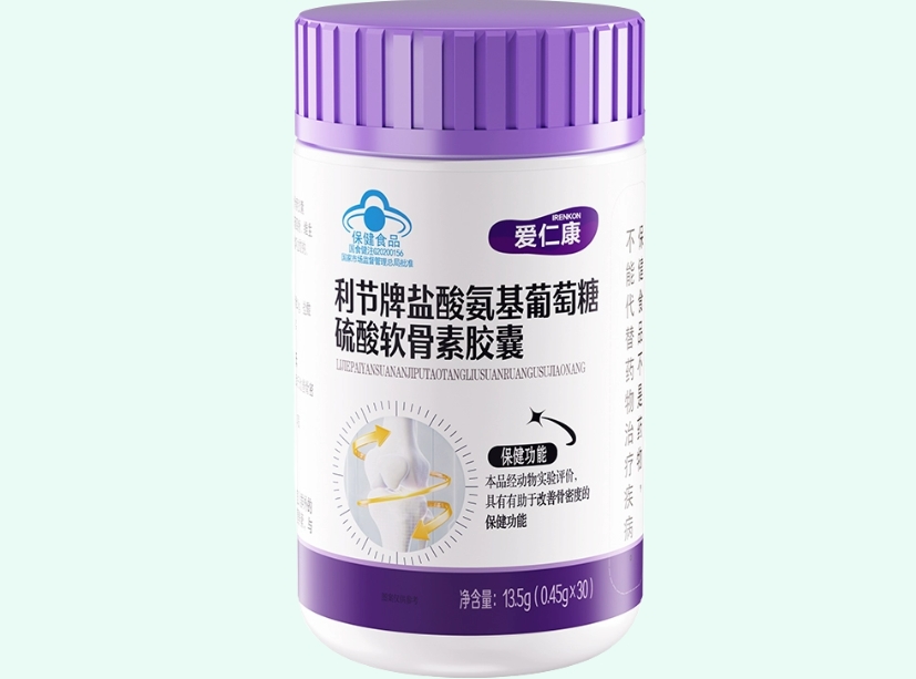 利节牌盐酸氨基葡萄糖硫酸软骨素胶囊