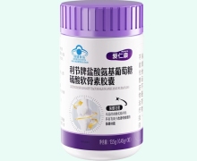 爱仁康利节牌盐酸氨基葡萄糖硫酸软骨素胶囊价格对比