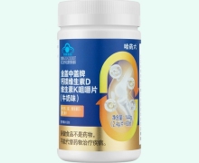金盖中盖牌钙镁维生素D维生素K咀嚼片(牛奶味)价格对比