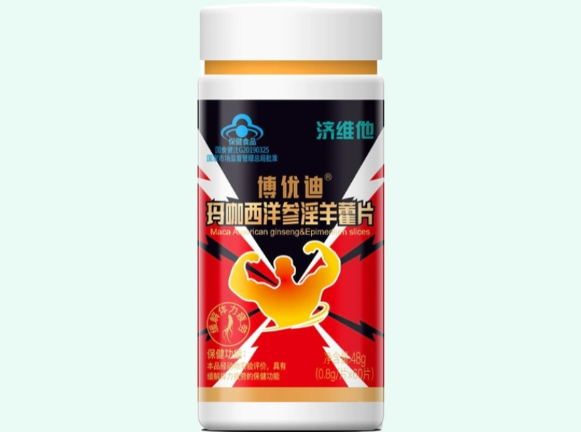 博优迪®玛咖西洋参淫羊藿片