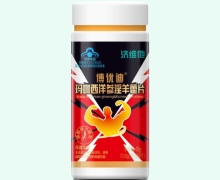 济维他博优迪玛咖西洋参淫羊藿片价格对比