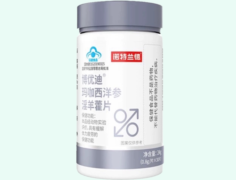 博优迪®玛咖西洋参淫羊藿片
