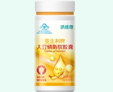 济维他麦金利牌大豆磷脂软胶囊价格对比