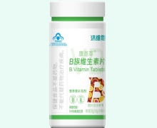 济维他康恩萃B族维生素片价格对比