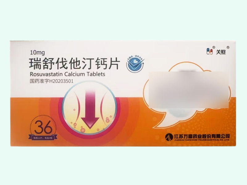 瑞舒伐他汀钙片