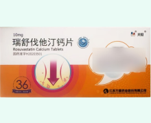 关照瑞舒伐他汀钙片价格对比 36片
