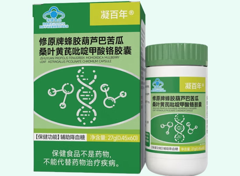 修原牌蜂胶葫芦巴苦瓜桑叶黄芪吡啶甲酸铬胶囊