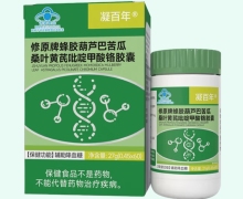 凝百年修原牌蜂胶葫芦巴苦瓜桑叶黄芪吡啶甲酸铬胶囊价格对比
