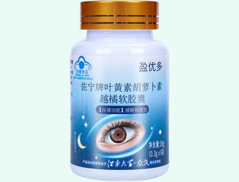 佐宁牌叶黄素胡萝卜素越橘软胶囊