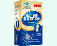 亨博士伍蓇氨糖软骨素钙胶囊价格对比 60粒