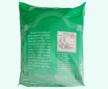 中兴药业番泻叶价格对比 0.5kg