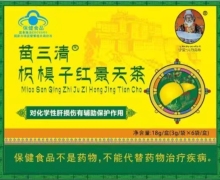 苗三清枳椇子红景天茶价格对比