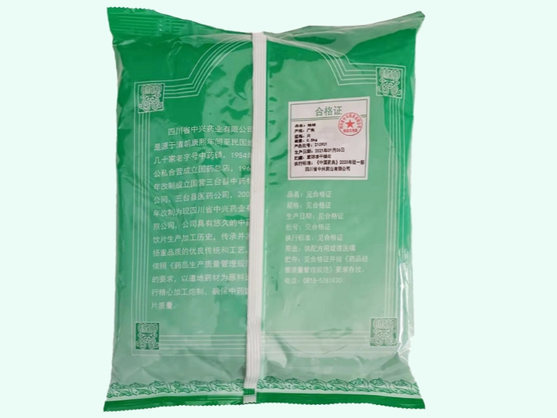 桂枝