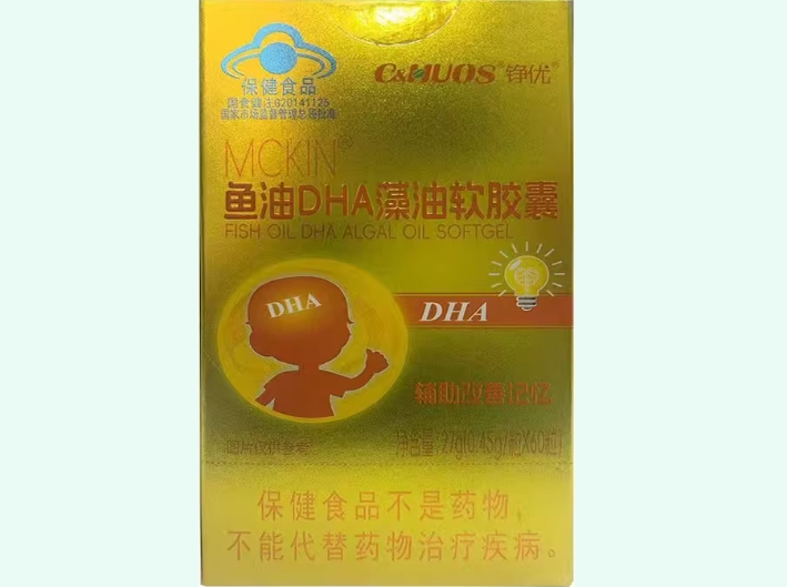 MCKIN®鱼油DHA藻油软胶囊
