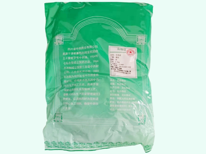合欢皮