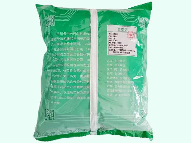 黄连片
