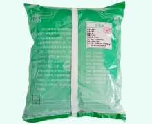 中兴药业黄连片价格对比 0.5kg