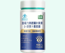 品健金福力牌越橘叶黄素β-胡萝卜素胶囊价格对比