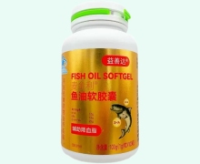 益善达麦金利鱼油软胶囊价格对比