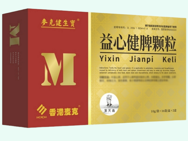 益心健脾颗粒