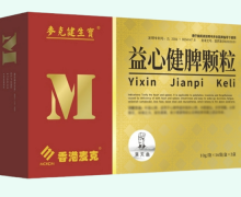麦克健生宝益心健脾颗粒价格对比