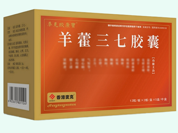 羊藿三七胶囊
