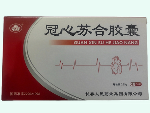 冠心苏合胶囊