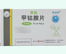 居安诺甲钴胺片价格对比 32片