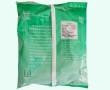 盐小茴香价格对比 0.5kg 中兴药业