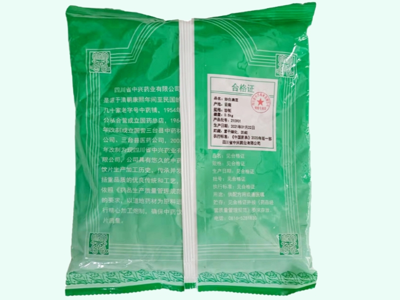 炒白扁豆