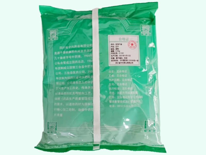 炒鸡内金