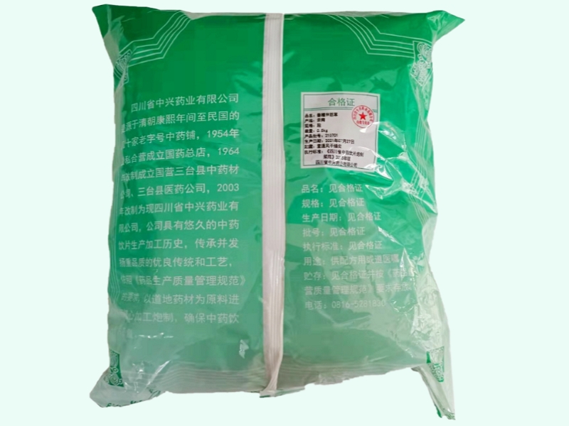 垂穗伸筋草