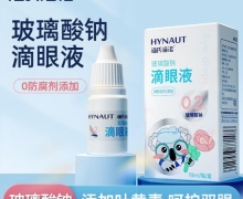 海氏海诺玻璃酸钠滴眼液怎么样？