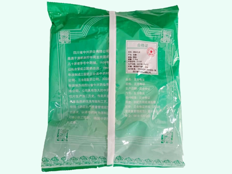 麸炒白术